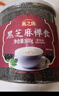 燕之坊纯熟黑芝麻粉黑芝麻炒熟现磨即食营养早餐代餐粉1.2斤 实拍图