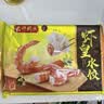 湾仔码头港式水晶虾皇饺168g 6只早餐包子速食半成品食品面点 实拍图