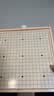 星星舟五子棋围棋飞行棋斗兽棋多功能五合一棋盘儿童玩具礼物 实拍图