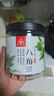 川珍广西八角90g罐装【配料干净】大料烧炖卤肉调味料佐料火锅底料 实拍图