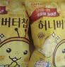 卡乐比（Calbee）薯片 蜂蜜黄油味 韩国进口 办公室解馋小吃休闲零食60g*2袋 实拍图