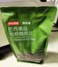 京东京造 巴西单品咖啡豆500g100%阿拉比卡中深度烘焙醇厚低酸黑咖 实拍图