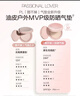 恋火（Passional Lover）PL防晒气垫粉底BB霜定妆二合一遮瑕持久不脱妆生日礼物01 实拍图