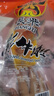 张飞散装灯影牛肉丝混合口味500g香辣五香 特产零食 解馋小吃 实拍图