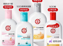 大宝SOD蜜清爽保湿凝露100ml擦脸油补水保湿乳液面霜七夕情人节礼物 实拍图