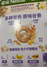 雀巢（Nestle）进口脆谷乐儿童零食500g谷物圈儿童麦片早餐即食非油炸全谷物 实拍图