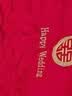 艾维（I-WILL）新婚快乐被芯喜被刺绣被子春秋四季棉被双人 约5.4斤 2.2*2.4m 红 实拍图
