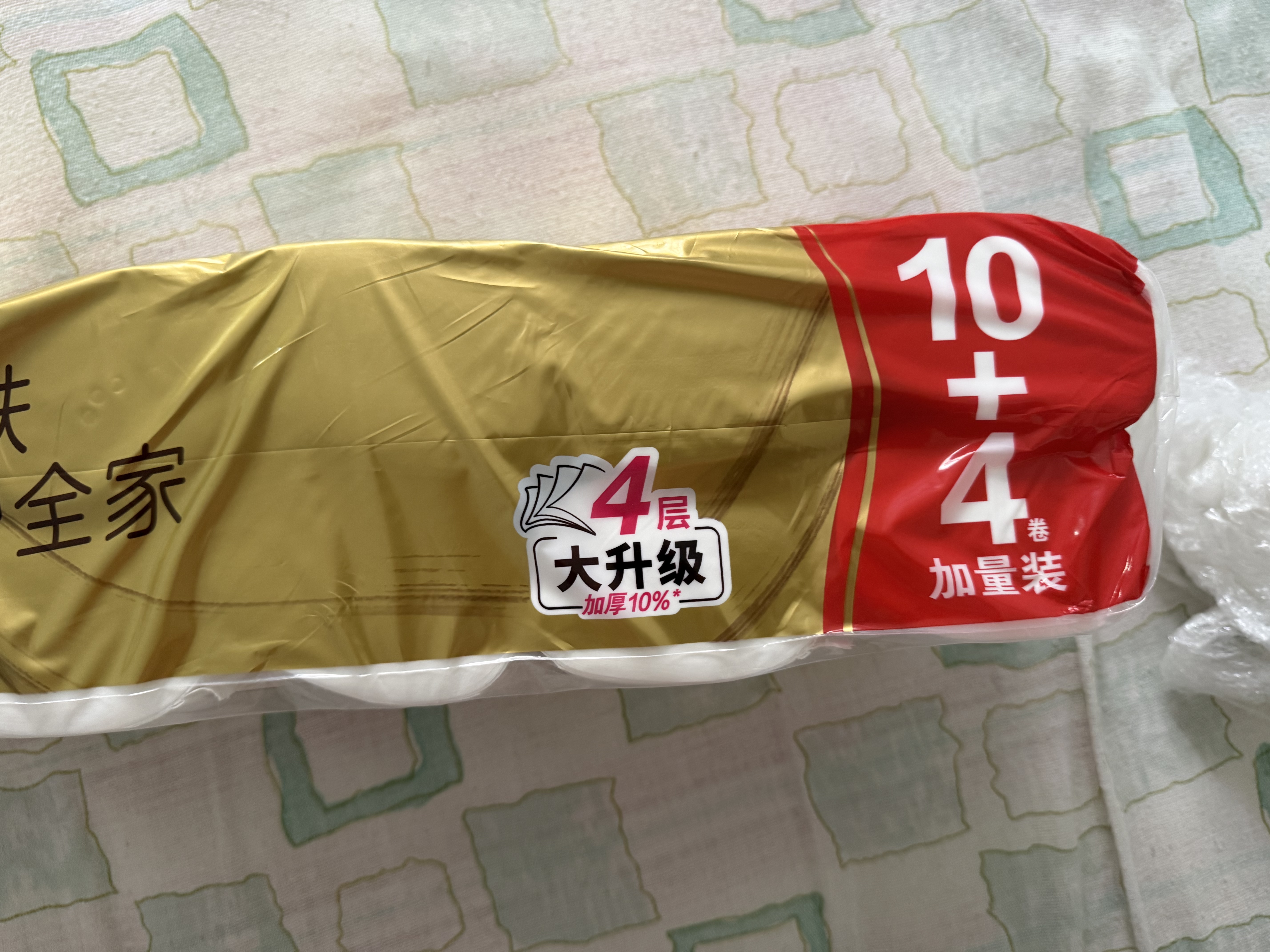 清风无芯卷纸 原木金装4层3000克共14卷 大克重卫生纸 卷纸纸巾厕纸 实拍图