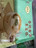 陶陶居杏鲍香菇素菜包675g 共18个 广式茶楼点心夜宵儿童早餐速冻半成品 实拍图