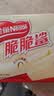 雀巢（Nestle）脆脆鲨牛奶味巧克力夹心威化饼干24条446.4g休闲零食独立包装 实拍图