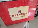 西麦有机燕麦片礼盒1820g 高蛋白0添加早餐送长辈礼佳品 实拍图