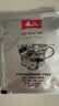 美乐家（melitta）意式经典拼配挂耳咖啡缤纷装-中深及深度烘焙10g*30包 实拍图