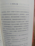 燃烧的龙舌兰：一个女人的墨西哥行记（《陌生的阿富汗》作者班卓再上路，周轶君、范晔、袁长庚诚挚推荐） 实拍图