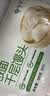 悦味纪 手工老面馒头640g*2包 12个 0糖低脂绿色食品戗面千层馒头半成品 实拍图