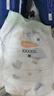 宜婴新梦想家全包臀拉拉裤5XL28片透气尿不湿【品牌直供 安心品质】 实拍图