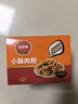 凤球唛酥肉炸粉300g炸粉炸鸡裹粉家用酥脆粉年货炸鸡粉 实拍图