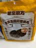 老金磨方金黄亚麻籽150g滋补零食五黑丸坚果糕点点心休闲健康零食 实拍图
