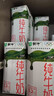 蒙牛纯牛奶钻包200ml*24盒 电商定制送礼礼盒 实拍图