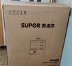 苏泊尔（SUPOR）猛火可拆洗电蒸锅 0涂层304不锈钢材质蒸笼19L大容量炖蒸煮一体多功能电蒸锅上蒸下炖隔水炖底锅 19L +2000W+不锈钢蒸笼+三层 实拍图