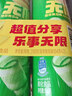 乐事（Lay's）无限薯片 翡翠黄瓜味 104克*2罐 208克 休闲零食 膨化食品 实拍图