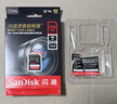 闪迪（SanDisk）相机卡4K高清SD卡 UHS-I微单存储卡微单反摄像储存大卡内存sd卡内存卡 256G 相机SD卡【入会领20元券】 实拍图