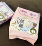 七度空间少女420超长夜用卫生巾100%纯棉亲肤超薄透气24片【新国标认证】 实拍图