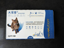 大宠爱 猫驱虫药 体内外同驱耳螨虱子跳蚤虫 2.6-7.5kg成猫 3支装 实拍图