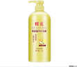 蜂花柔顺营养护发素(小麦蛋白)1.2L滋润保湿秀发自然柔顺闪耀 实拍图