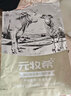 元牧希厚切羔羊肉卷净重1斤 火锅食材切肥牛羊卷涮锅羊肉片烧烤生鲜 实拍图