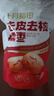 十月稻田 去皮去核灰枣 200g 新疆 软糯香甜 红枣 独立包装 辅食 实拍图
