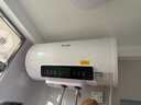 志高（CHIGO）热水器电家用洗澡储水式出水断电大容量速热电热水器安全节能租房卫生间用 顶配款2200W+手机智控+上门安装 50升(2人) 实拍图