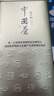 张一元茉莉花茶叶毛尖浓香型老北京伴手礼品春新口粮茶特种200g金罐装 实拍图