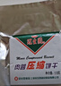 冠生园压缩饼干118克芝麻味3袋+葱油味2袋 户外应急营养饱腹干粮 实拍图