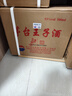 茅台生肖 王子马年 酱香型白酒 500ml*6 整箱装  实拍图