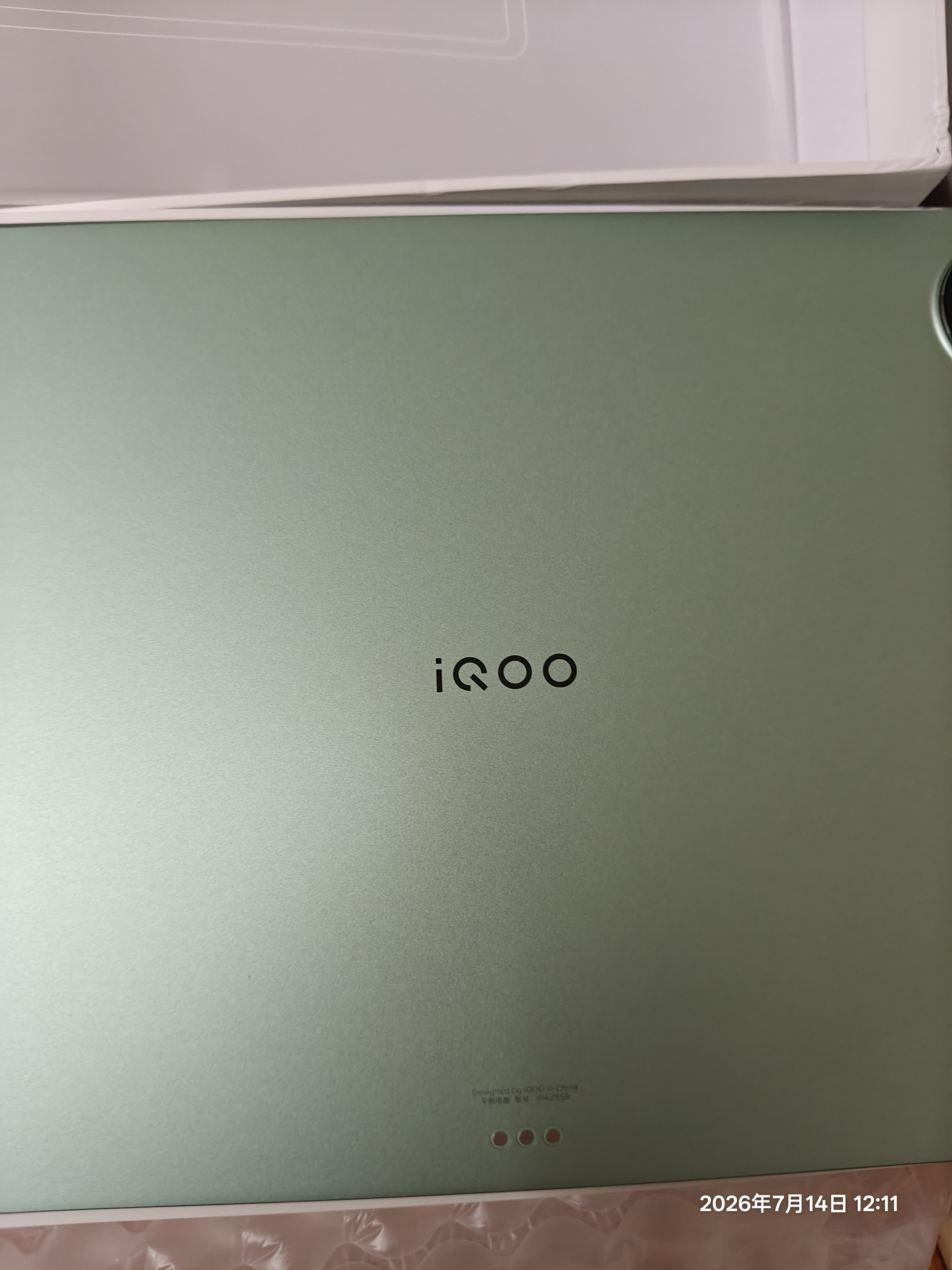 iQOOPad5【24期免息】12.1英寸天玑9300+电竞大屏2.8K超高分辨率立体散热系统 二合一游戏办公学生学习 曼岛 16+512【晒送定制键盘+电容笔】 官方标配 实拍图