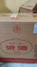 汾酒 黄盖玻汾 将军汾55度950mL*6瓶 整箱装年份随机发货 实拍图