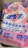 活力28四季繁花洗衣液2kg除菌除螨99%天然鲜花精油持久锁香高效去污渍 【75周年纪念款】2kg*4袋 实拍图