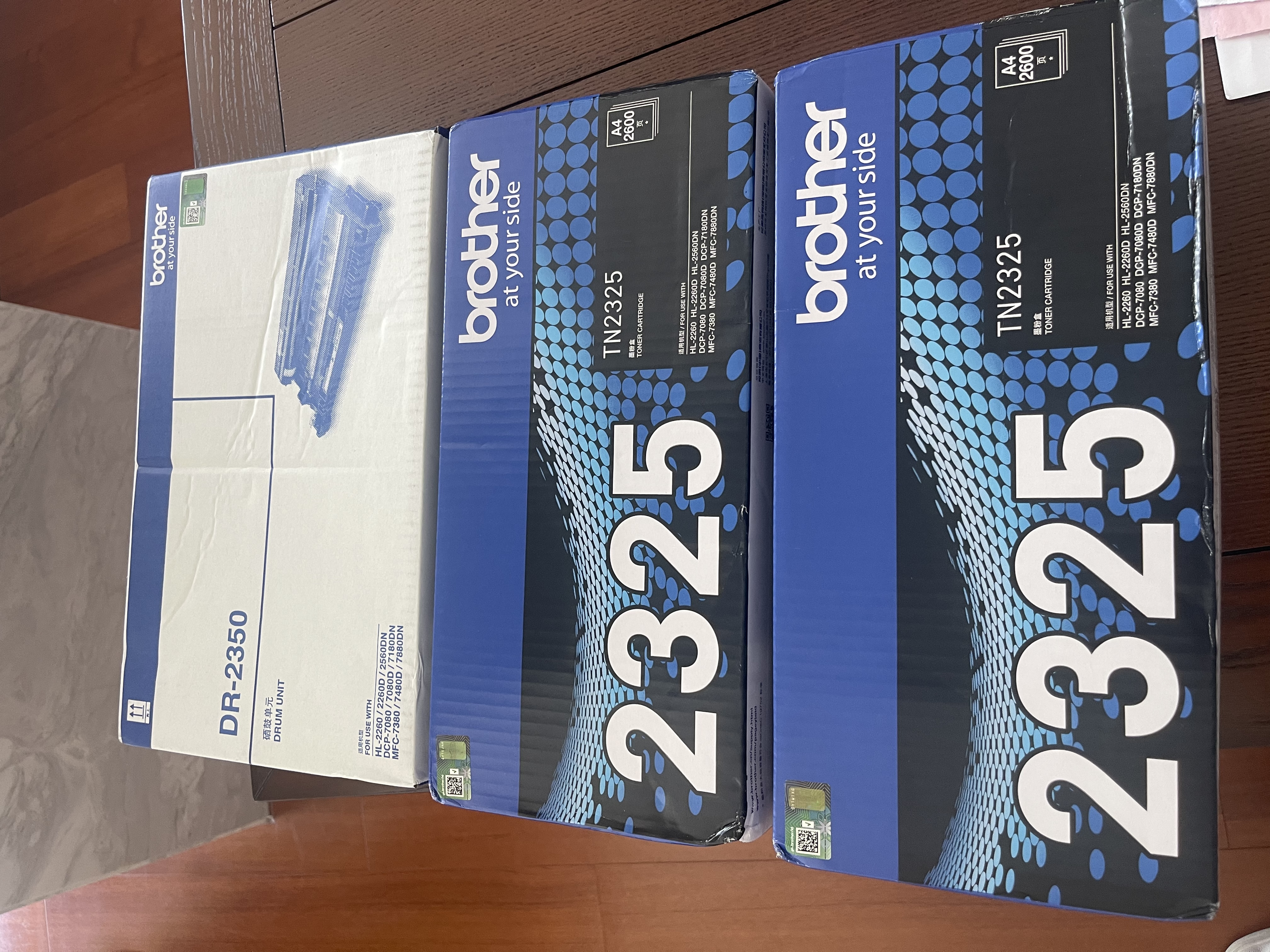 兄弟（brother）DR-2350 硒鼓 （适用兄弟7380/7480/7880、7080/7080D/7180、2260/2260D/2560） 实拍图
