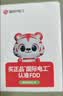 国际电工漏电保护插头 家用电器热水器防水防触电保护器 插座转换头 加厚款-漏保插头16A(自己接线)  实拍图