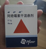 【原研药】希舒美 阿奇霉素干混悬剂 0.1g*6袋/盒 实拍图
