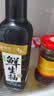 千禾X京觅 薄盐松茸松露鲜生抽658g【特级酱油】减盐调味品调味料 实拍图