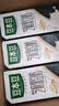 豆本豆芝麻黑豆奶 250ml*20盒植物蛋白饮料黑芝麻黑豆营养学生早餐奶 实拍图