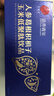 同仁堂（TRT）人参葛根枳椇子低聚肽饮品 养肝脂肪肝肝脏排毒熬夜解酒 50ml*8瓶 实拍图