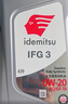 出光IDEMITSU 全合成机油IFG3 0W-20 4L SQ GF-7A 京东养车保养 实拍图