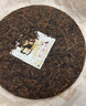 七彩雲南普洱茶 黄印6年 珍藏特级普洱茶熟茶饼357g百年老号茶叶礼盒装 实拍图