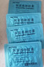 [阿莫仙] 阿莫西林胶囊0.5g*24粒/盒 实拍图