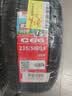 朝阳轮胎 汽车轮胎 235/50R18 101W C66 适配起亚K5/吉利帝豪GS 实拍图