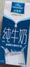 欧德堡（Oldenburger）3.4g蛋白全脂纯牛奶1L*12盒 家庭装 早餐奶 性价款 实拍图