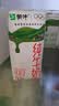 蒙牛纯牛奶钻包200ml*24盒 电商定制送礼礼盒 实拍图