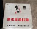 康师傅喝开水 熟水饮用水 5L*4桶  整箱大桶装水 超高温杀菌 办公用水 实拍图